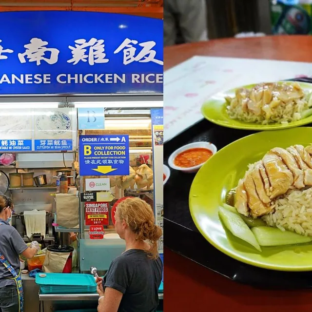 เทียนเทียน ไหหลำ ชิคเก้นไรซ์ – ข้าวมันไก่ไหหลำ (ไก่ต้ม) ในสิงคโปร์ (ใจกลางเมือง)