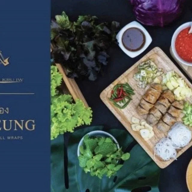 บ้านครูอิ๋ว – ผัดไทย ในสุโขทัย