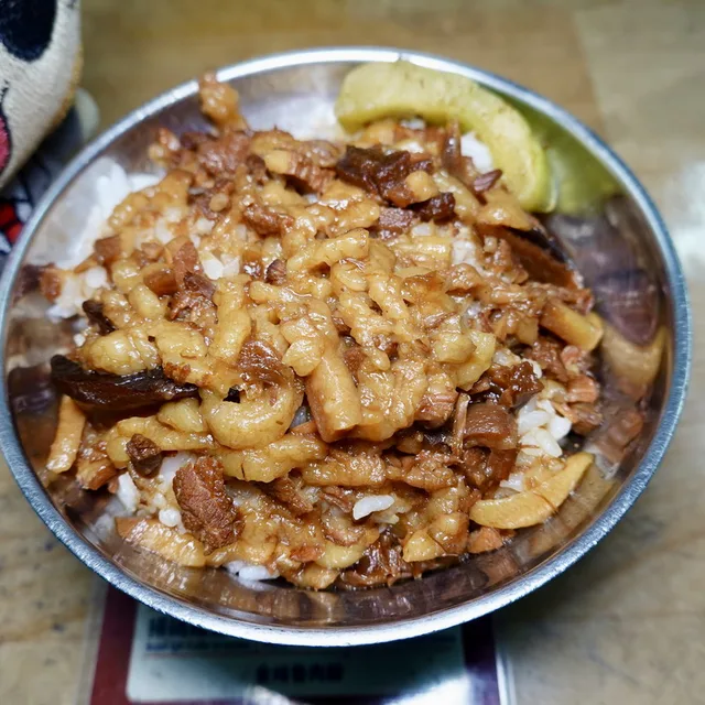ข้าวหมูตุ๋นจินเฟิง (Jin Feng Braised Pork Rice) – ข้าวหมูตุ๋น (หลู่โร่วฟั่น) ในไทเป